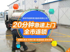 马桶疏通 马桶异物抽取不拆卸等 疏通马桶下水道地漏