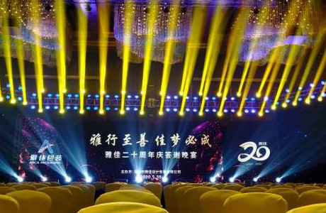 一手货源价格实惠庆典会展租赁提供庆典设备租赁、庆典租赁等