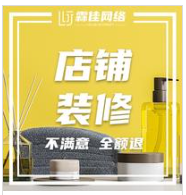 【详情页设计】网店店铺设计/首页模板设计/详情页高端拍摄