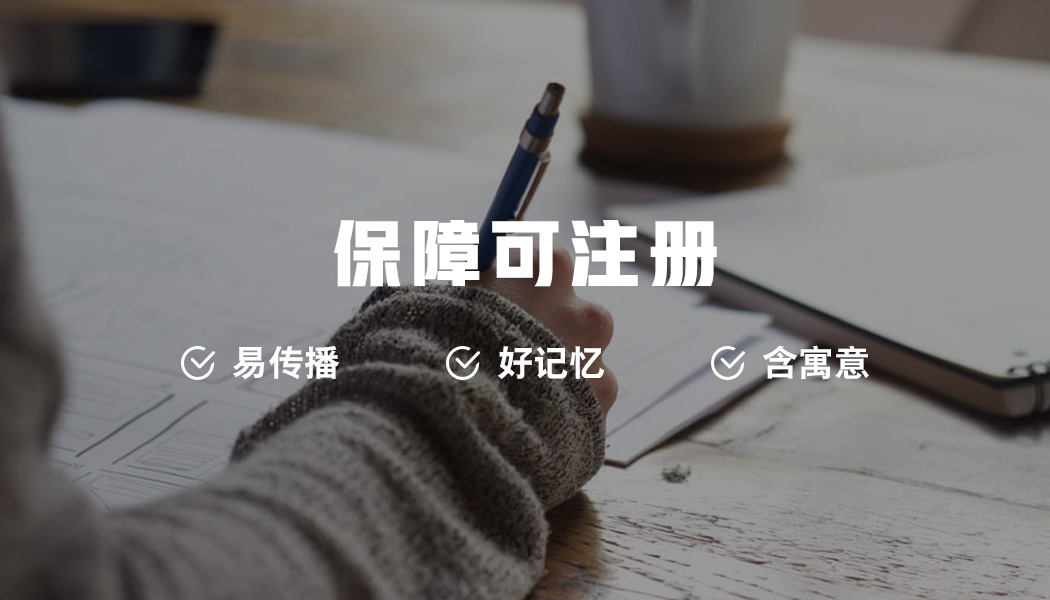 取名起名无忧注册版